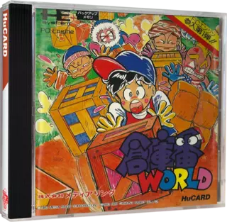 jeu Soukoban World